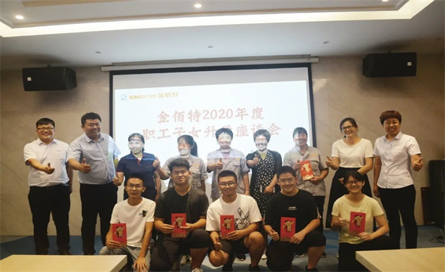 金秋助学|情暖职工，圆梦学子