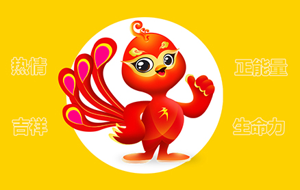 茄子视频APP下载橡胶公司吉祥物