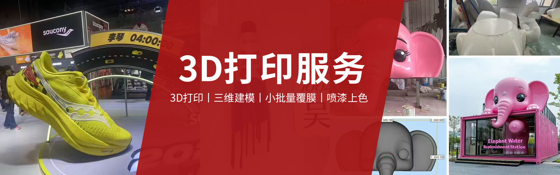 图片展示