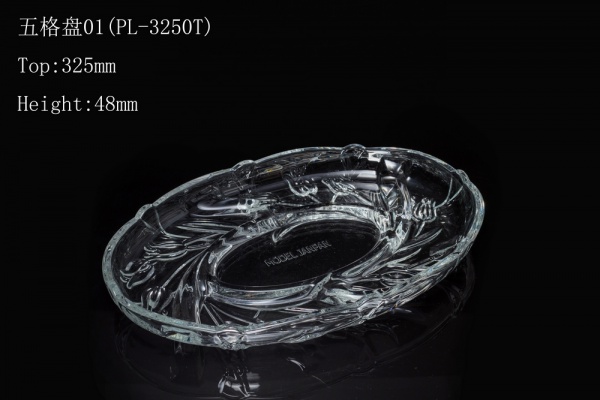 五格盤01(PL-3250T)