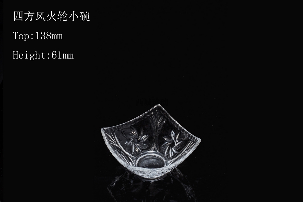 四方風火輪小碗