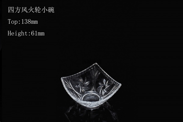 四方風火輪小碗