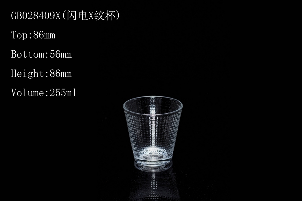 GB028409X（閃電X紋杯）