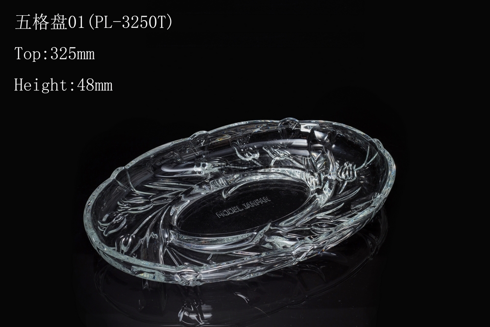 Five-grid tray 01 （PL-3250T）