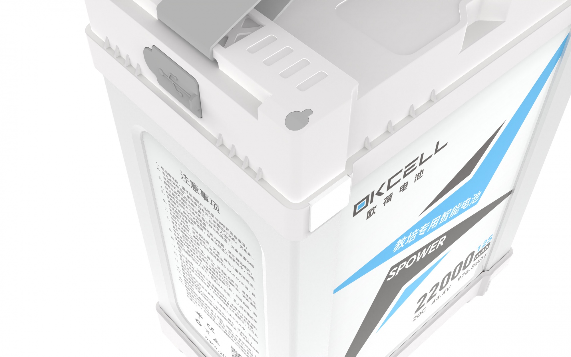 教培专用智能电池--12S22AH