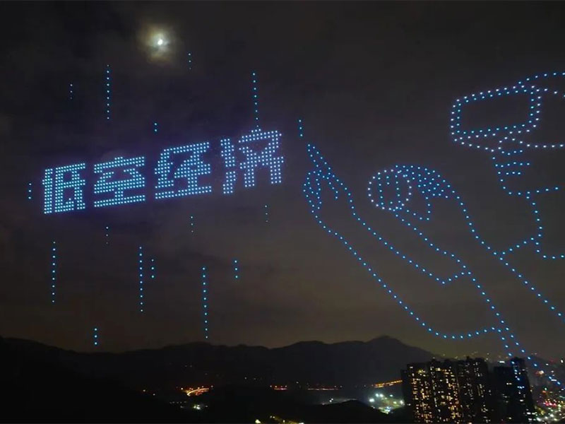 The low-altitude economy is poised for high flight, and the future development momentum of the UAV market is strong