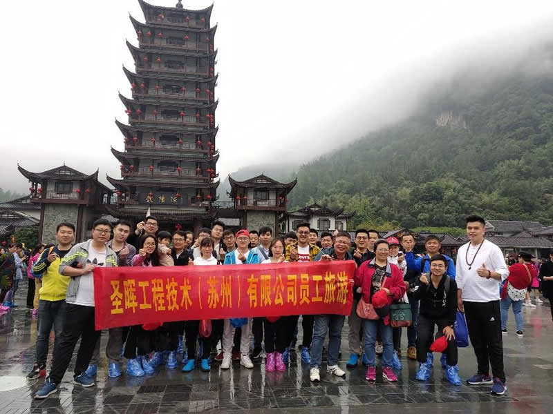 Tour to Zhangjiajie 