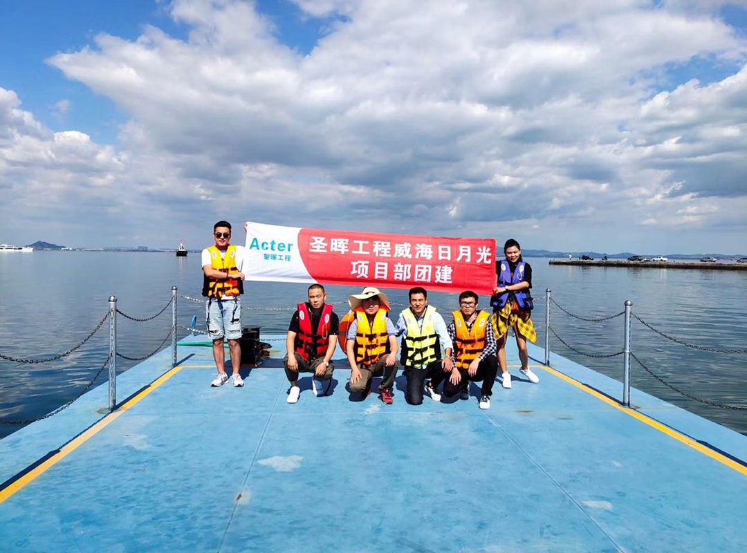 Teambuilding in Weihai 