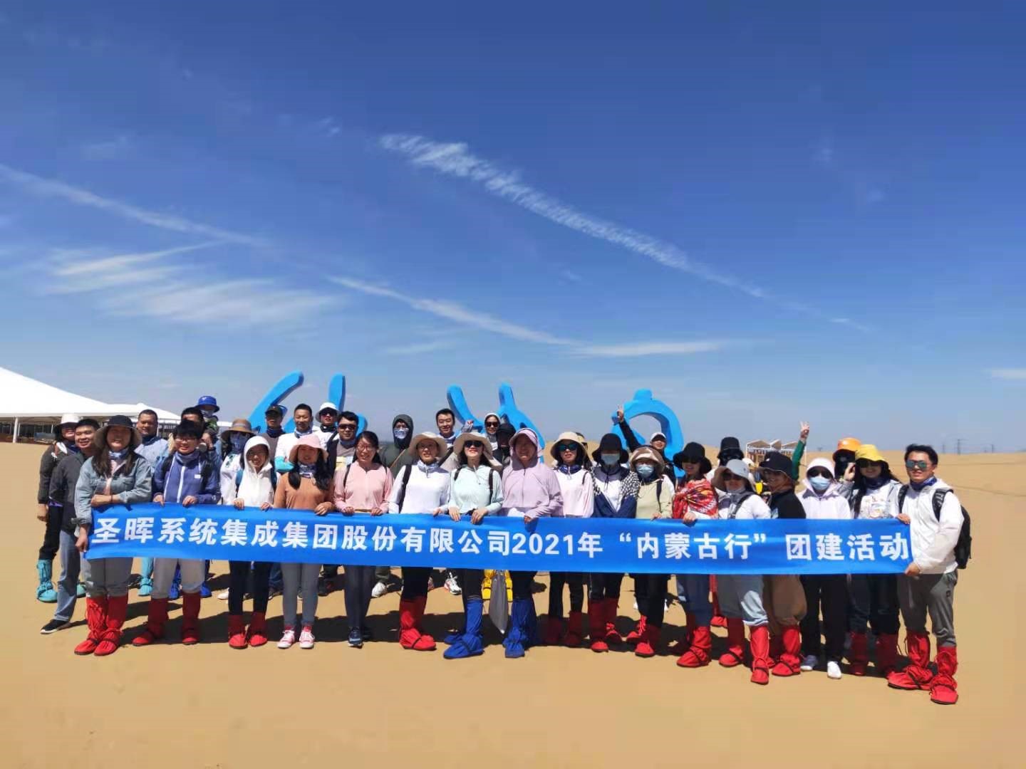 Tour to Inner Mongolia