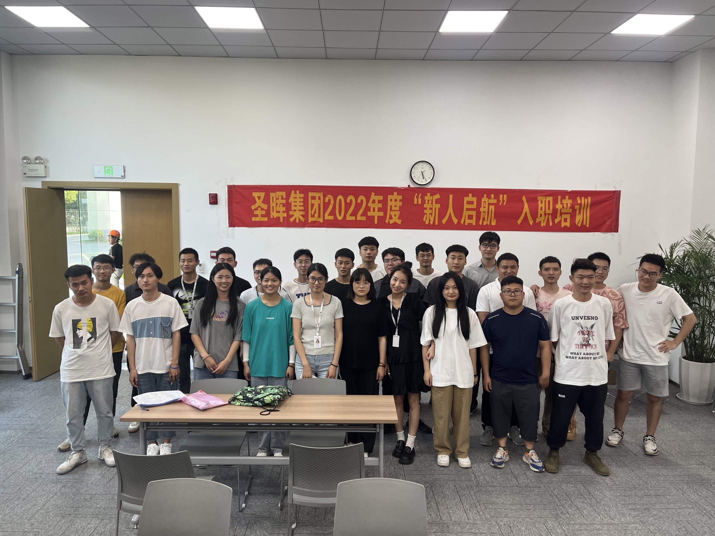 Induction Training of 2022