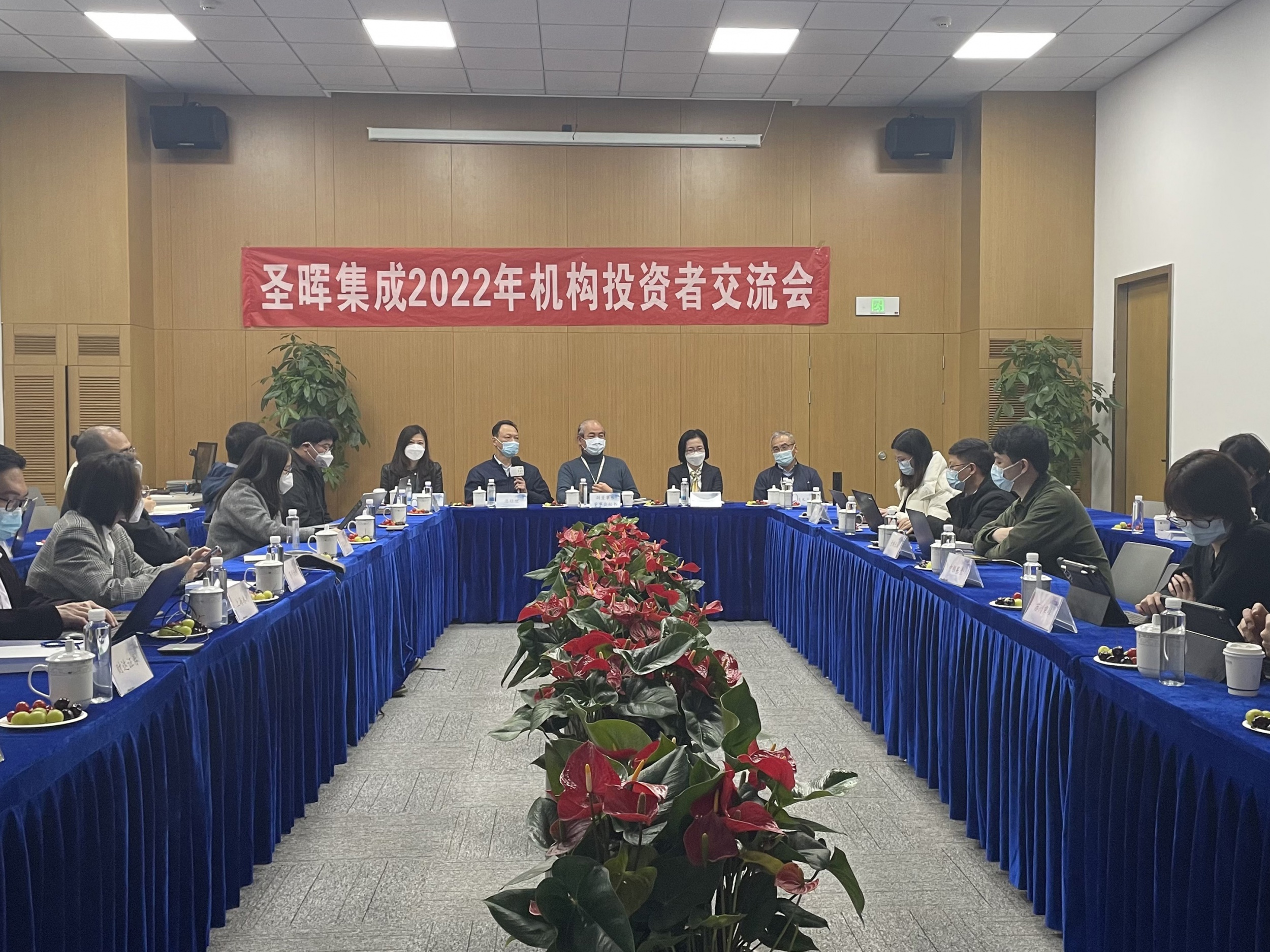 The Investor Exchange Meeting Was Successfully Held In Acter