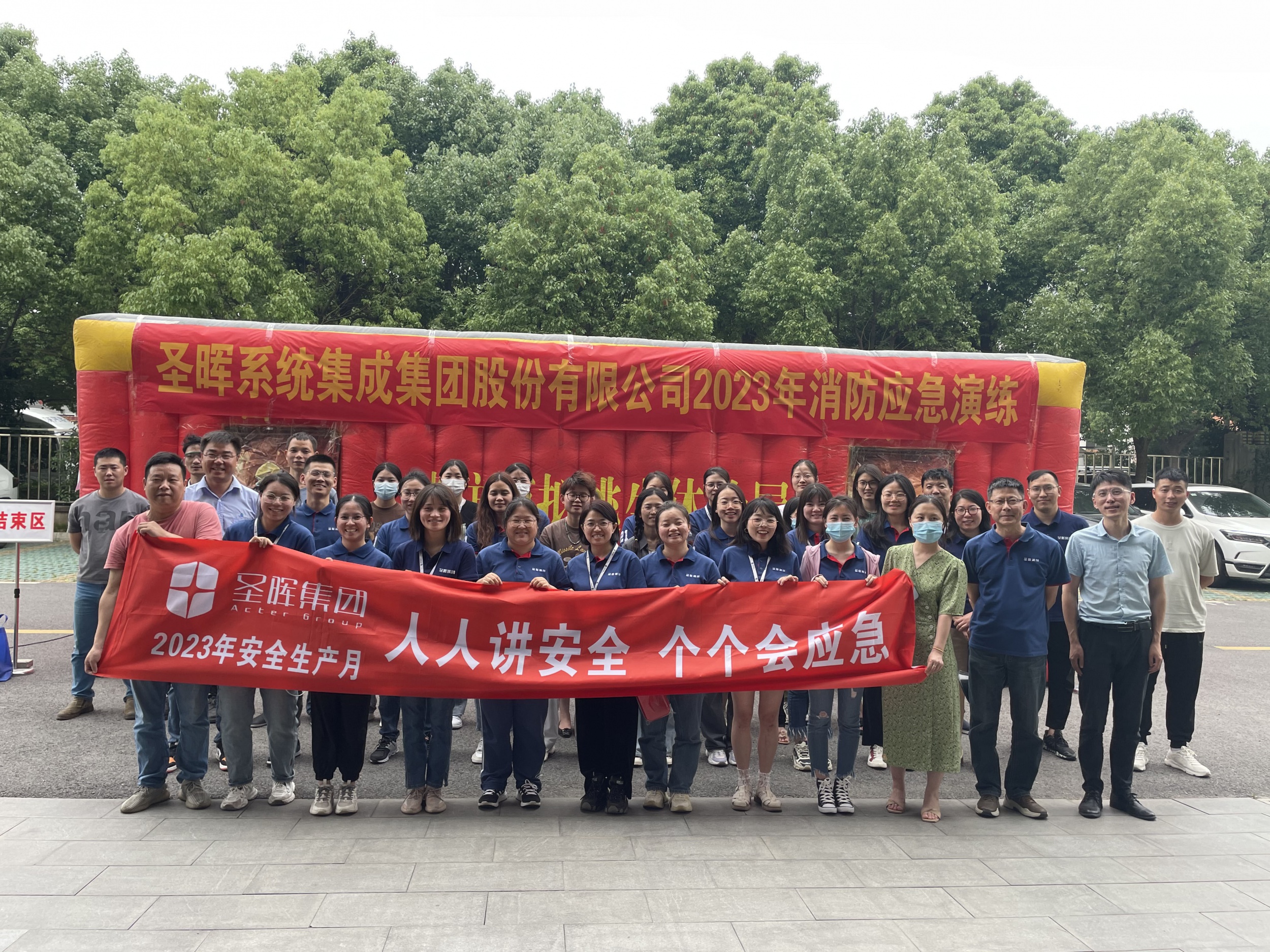 Exercise Fire Emergency Drills to Strengthen Safety Defenses