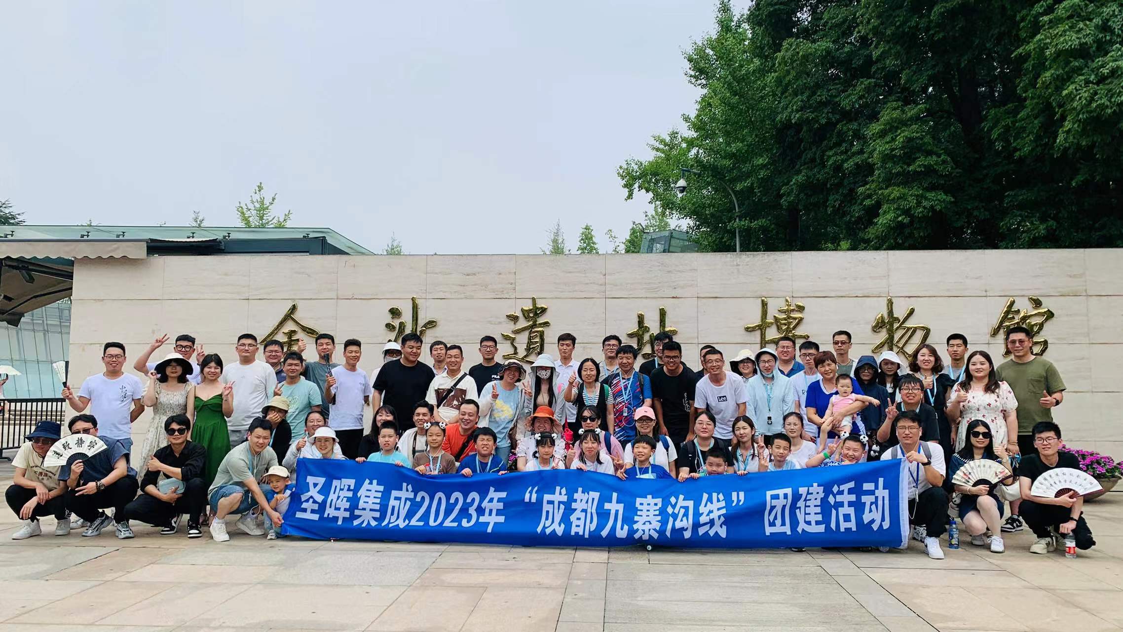 The Land of Heaven - Chengdu Trip