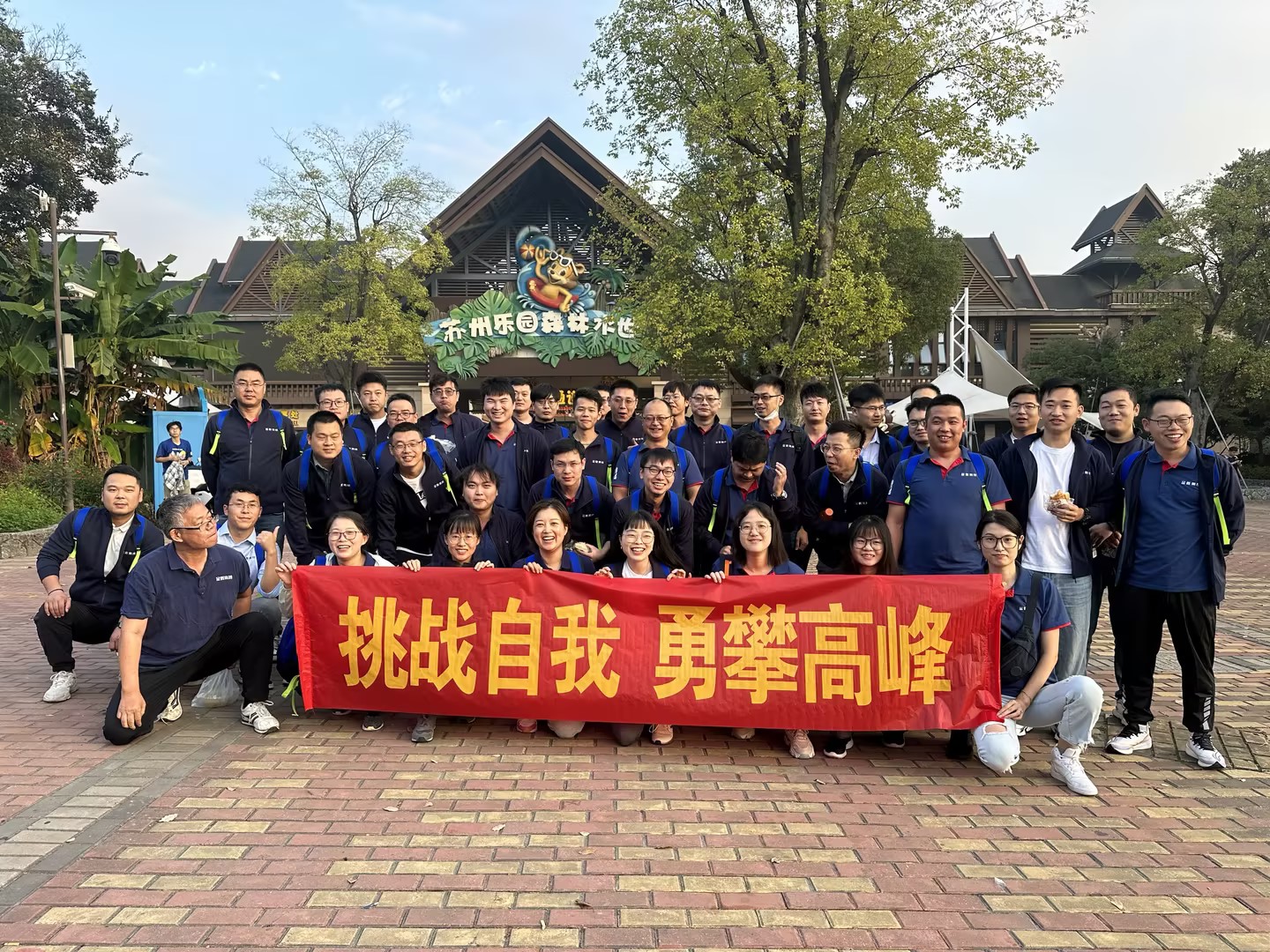 Training Camp Activities for Acter’s Reserve Supervisors of 2023