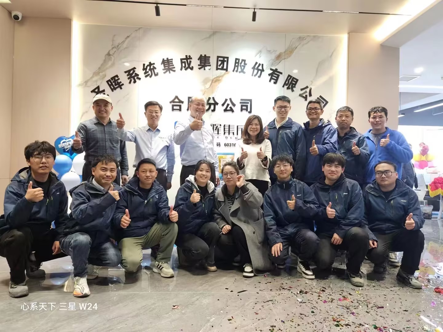 Acter's Hefei branch opening ceremony