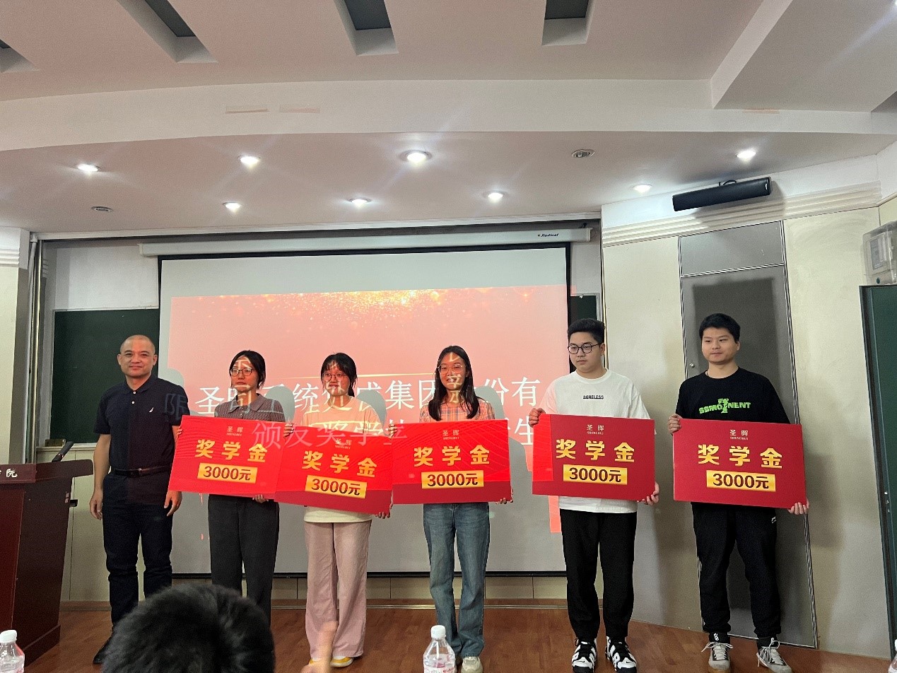 The 3nd Acter Scholarship Award Ceremony was successfully held