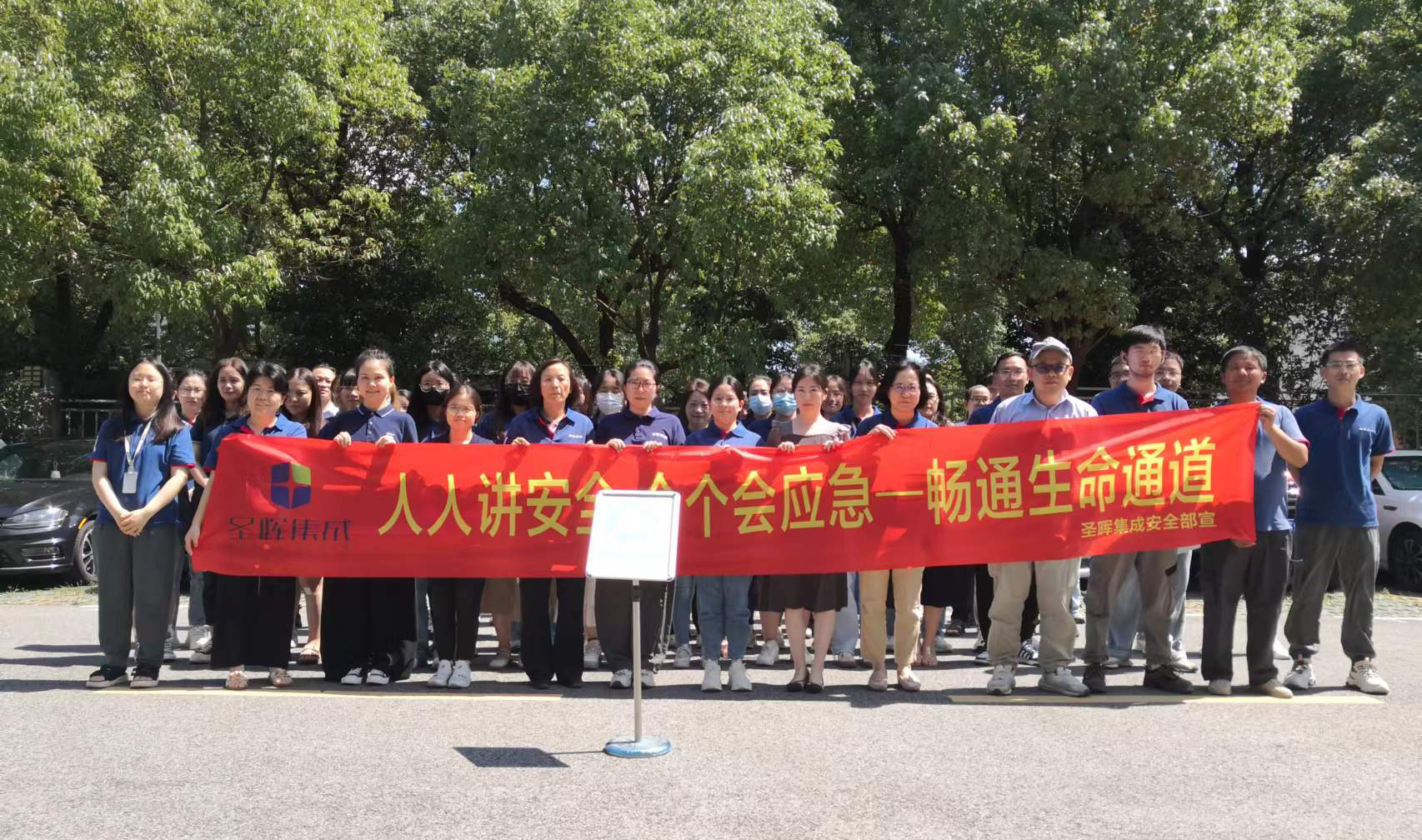 Everyone talks about safety, everyone knows how to handle emergencies