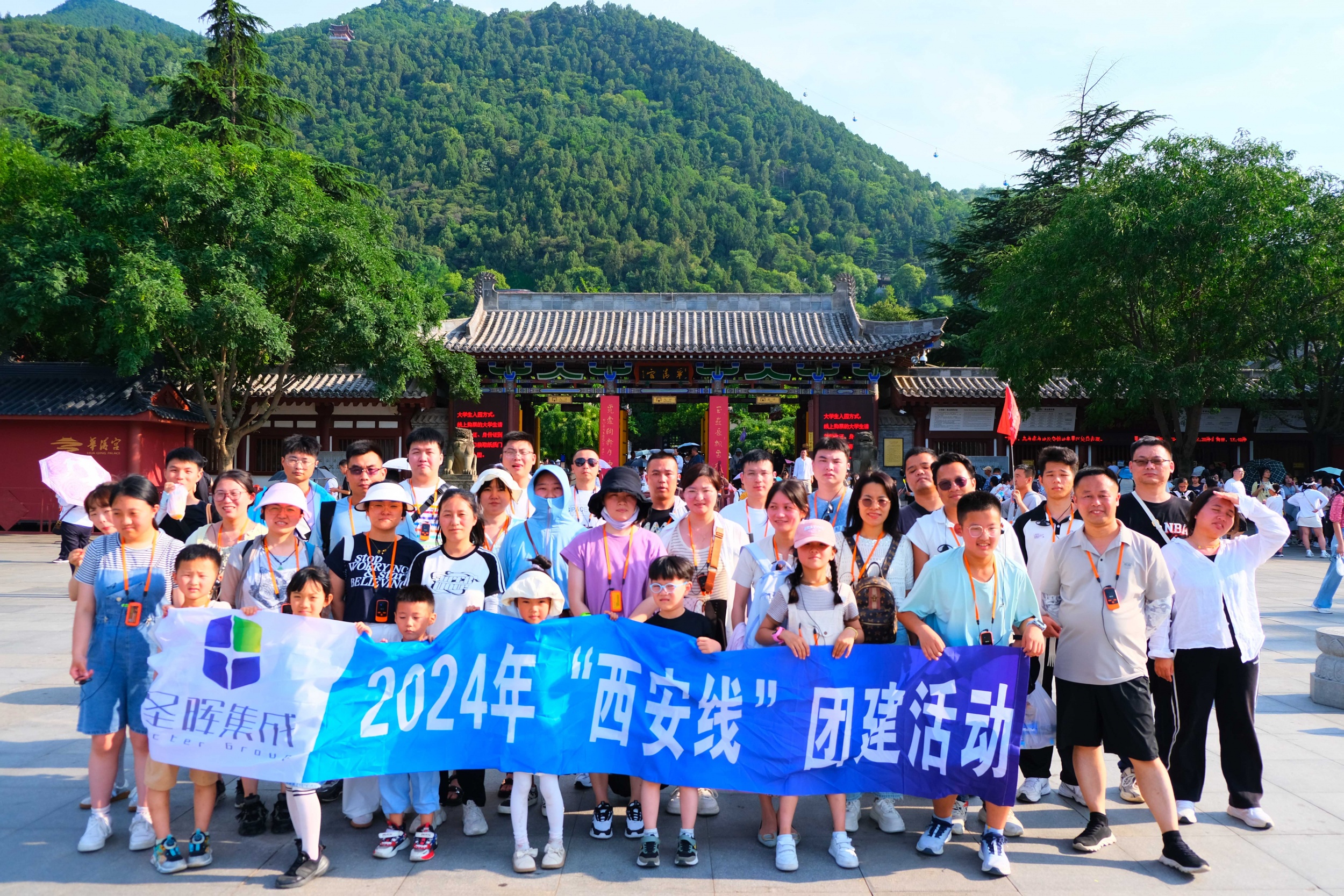 Journey to Xi'an Ancient City