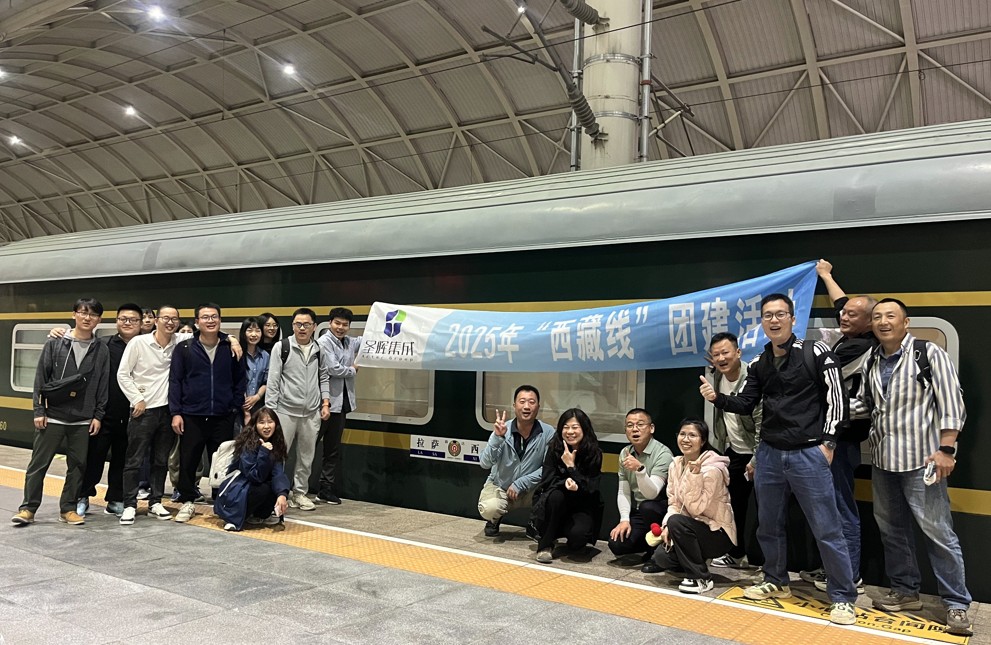 2025 Tibet Team Building Trip