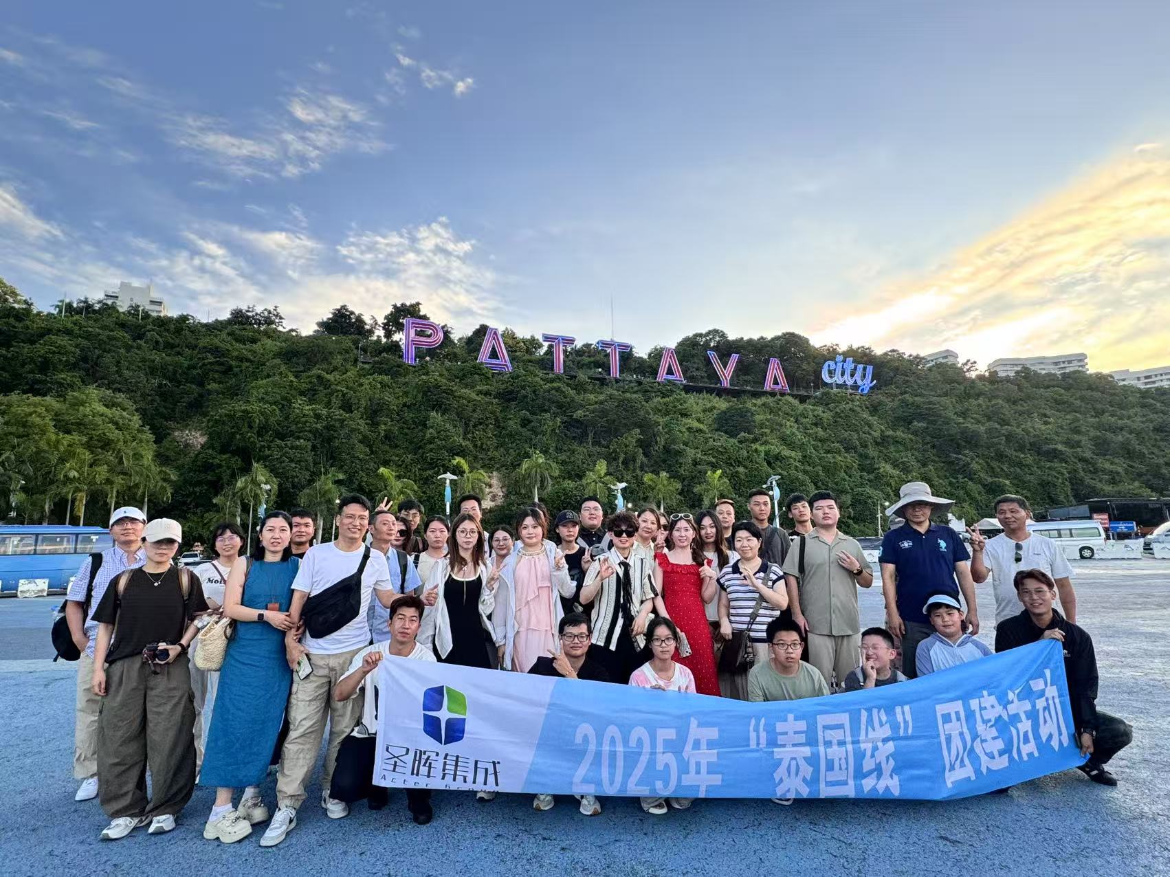 2025 Thailand Team Building