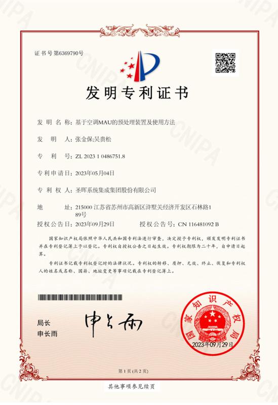 Air conditioner MAU-based pre-processing device and method of using the same