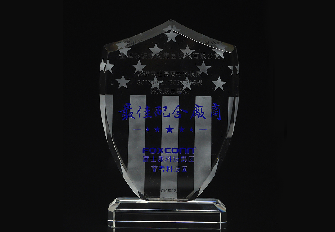 Best Fit Manufacturer (2019) - Foxconn Lancaster