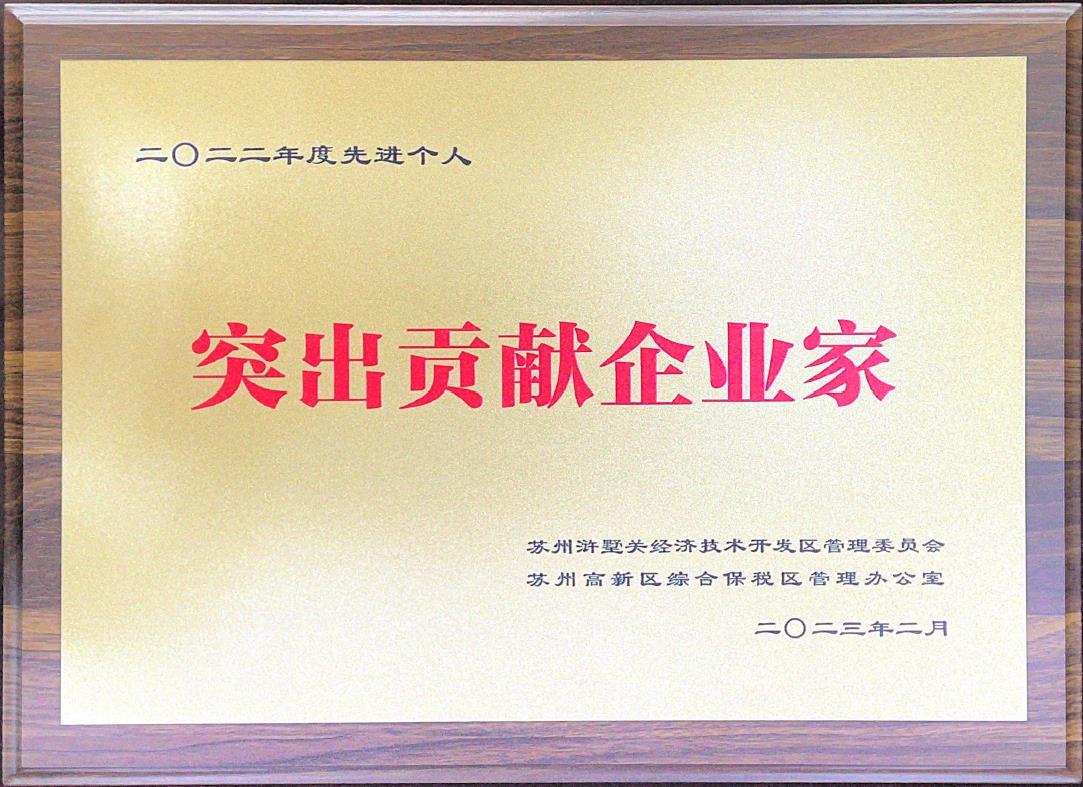 Outstanding Contribution Entrepreneur