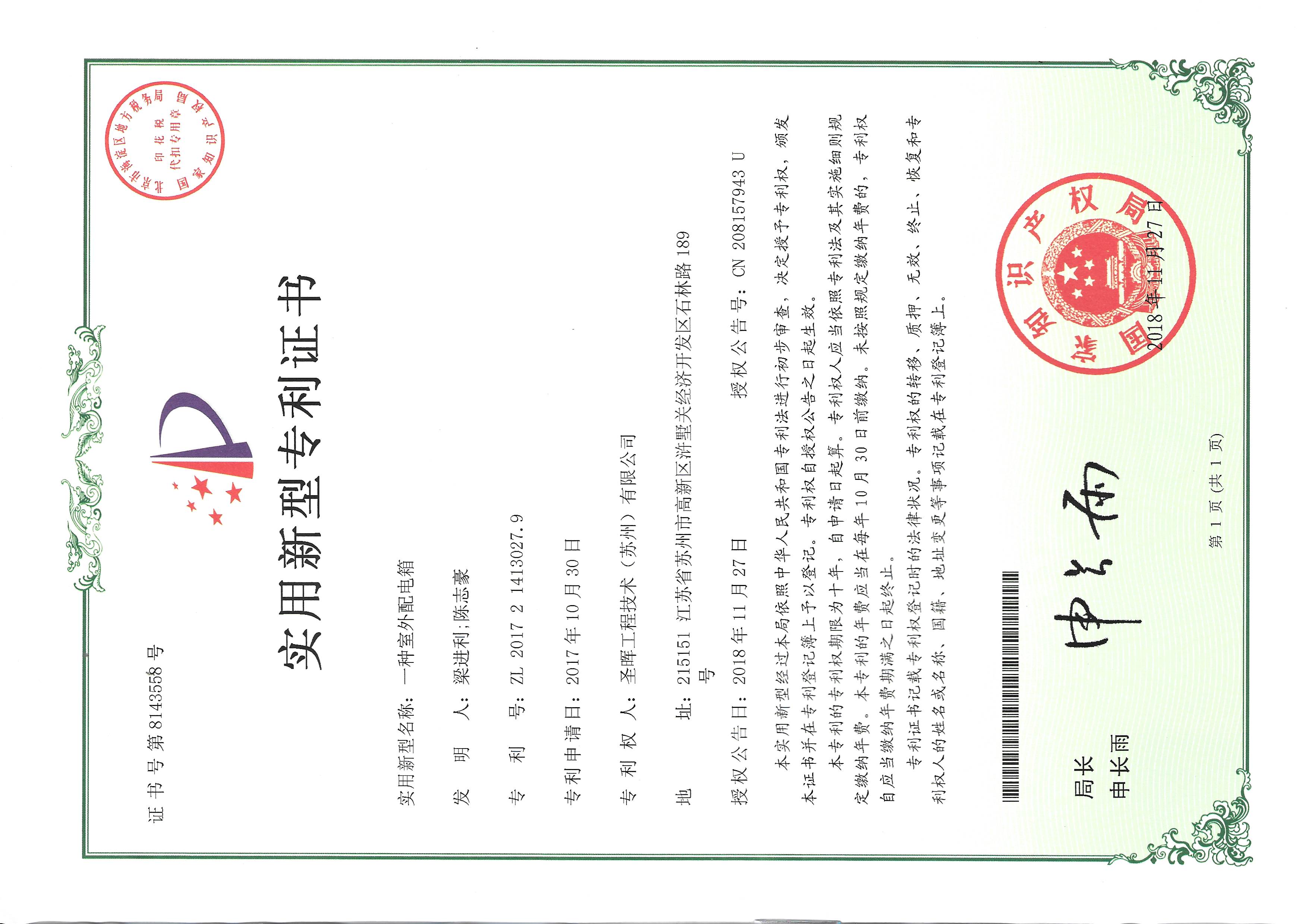 An outdoor power distribution box