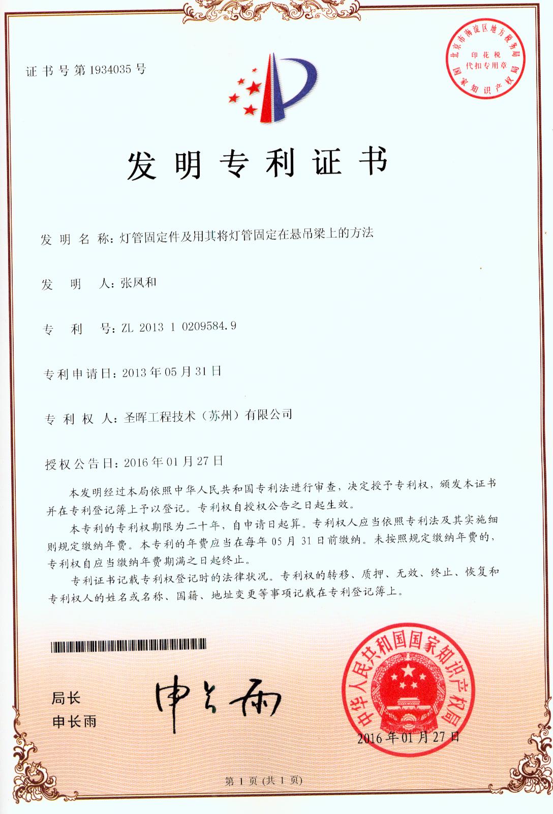 Lamp holder and method of fixing a lamp to a suspension beam therewith