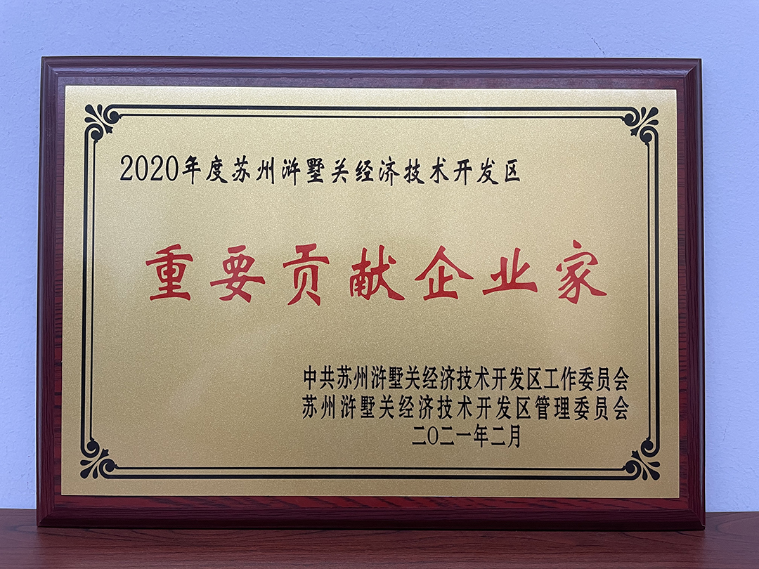 Key Contributing Entrepreneurs of the Year 2020