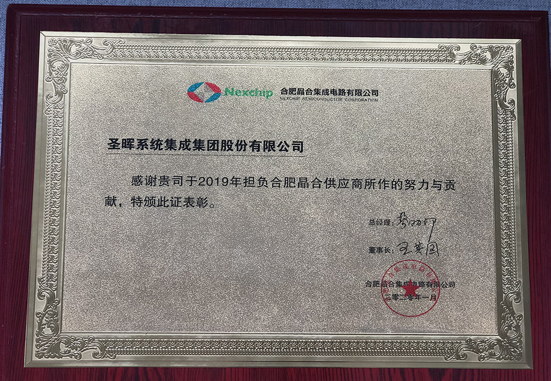 Excellent Manufacturer (2019)-Hefei Jinghe