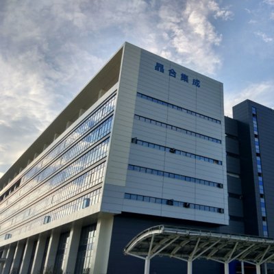 Hefei Nexchip Integrated Circuit Co., Ltd.