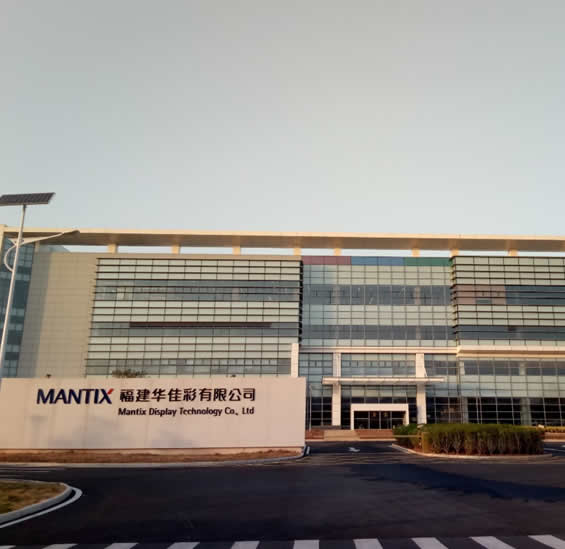 Fujian Mantix Display Co., Ltd.