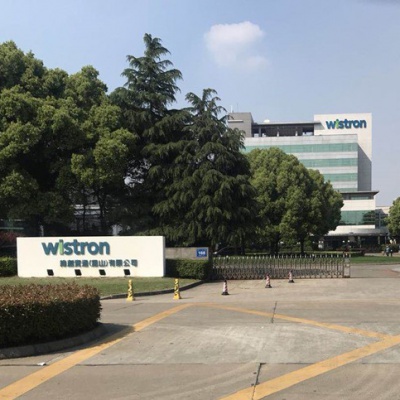 Wistron (Kunshan) Co., Ltd.