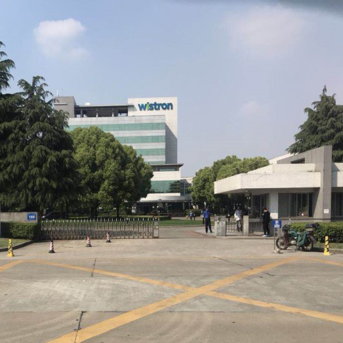 Wistron Corporation （Vietnam） Co., Ltd.