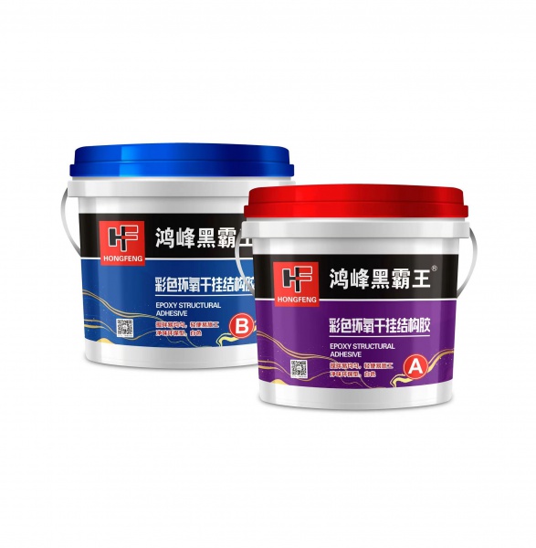 鴻峰紅綠型環氧香蕉视频污版APP