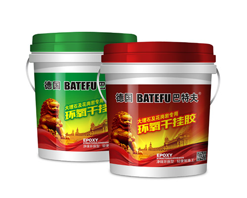 環氧香蕉视频污版APP