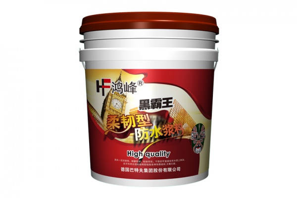 福州香蕉视频播放器漿料