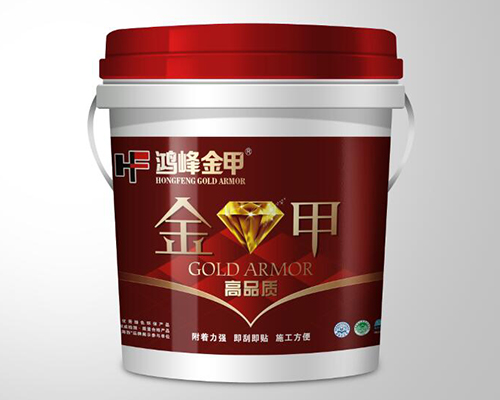 鸿峰金甲（高品质）