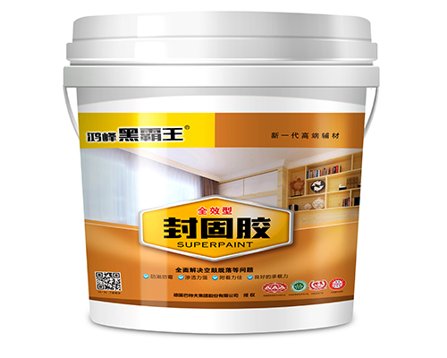 鸿峰黑霸王封固胶