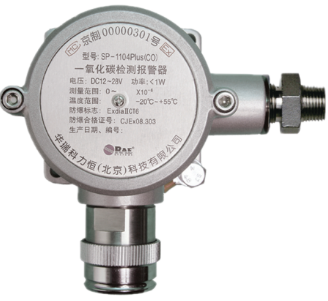 SP-1104 Plus 有毒气体检测器