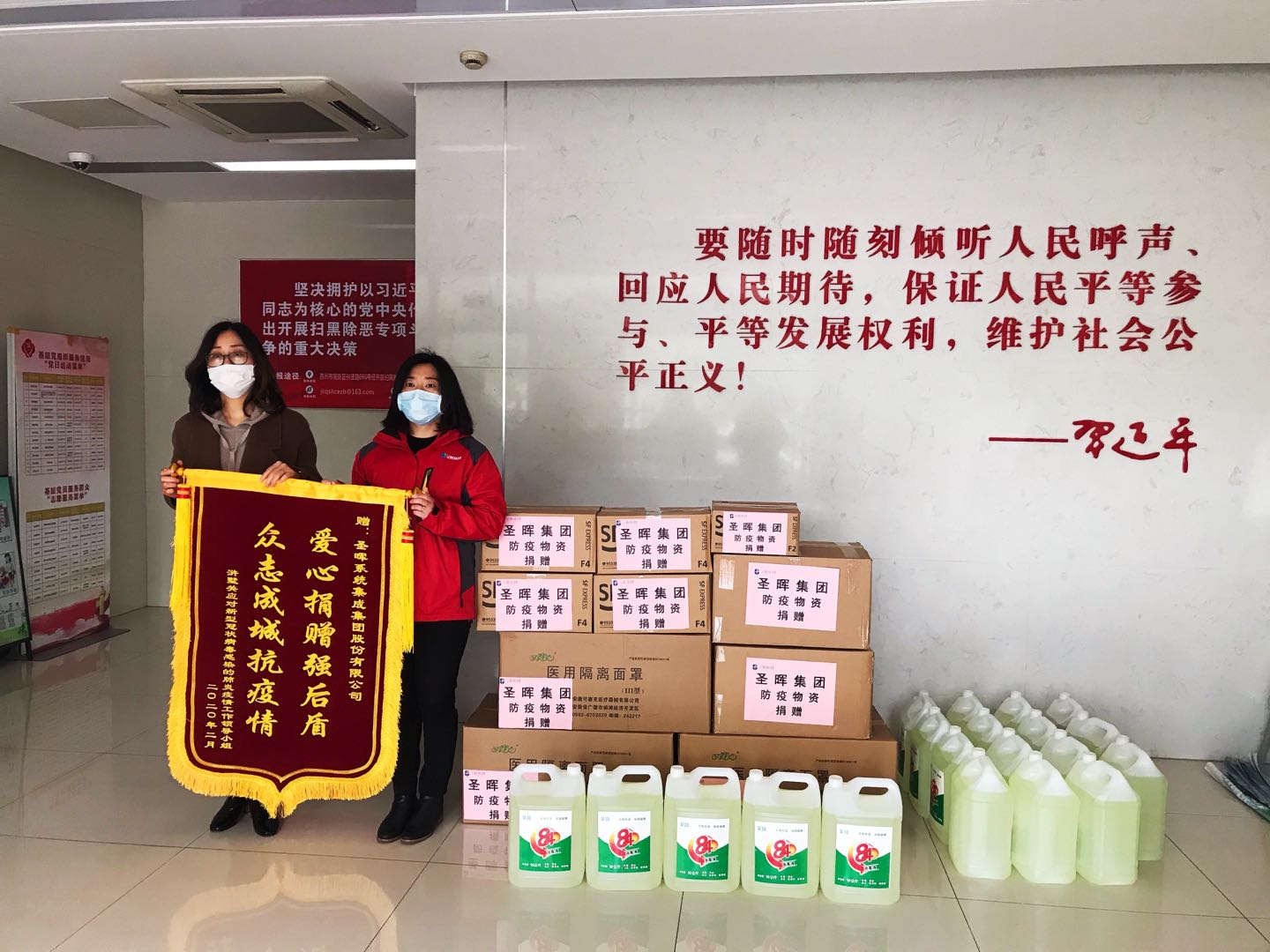 恒峰G22助力捐物资，齐心协力抗疫情