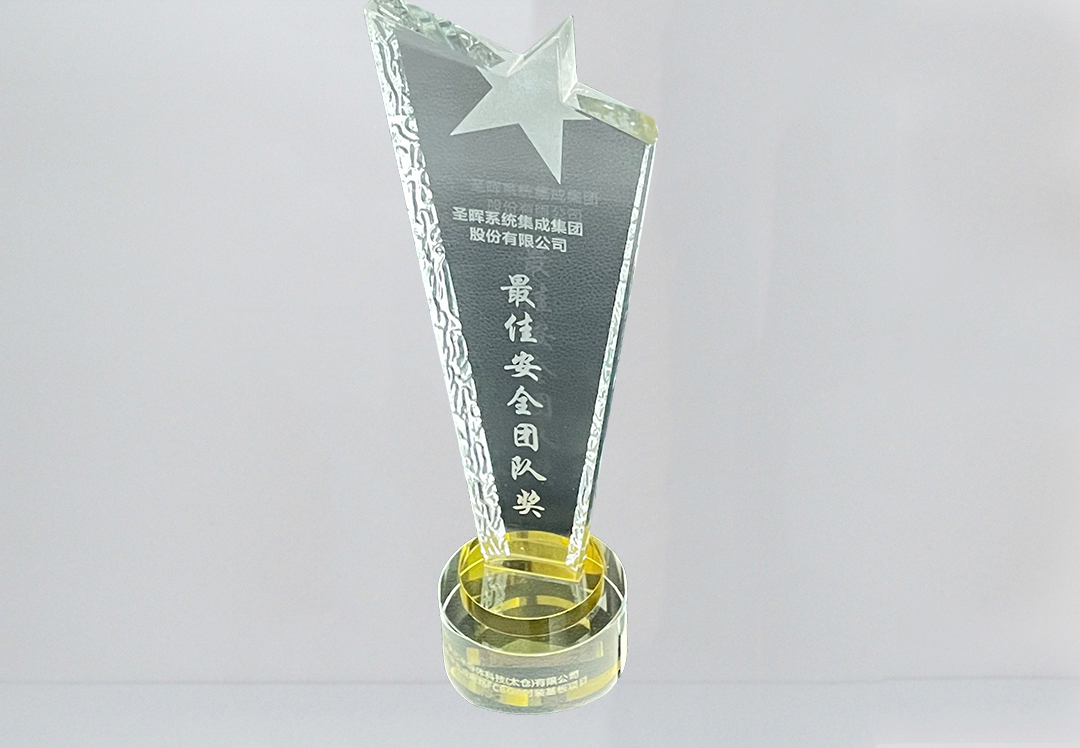 最佳安全团队（2024）