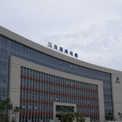 厦门市三安集成电路有限公司