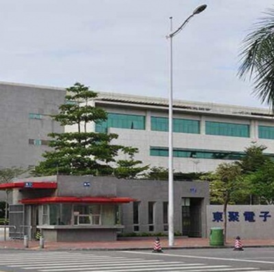 东莞东聚电子电讯制品有限公司