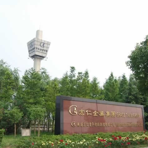 无锡宏仁电子材料科技有限公司