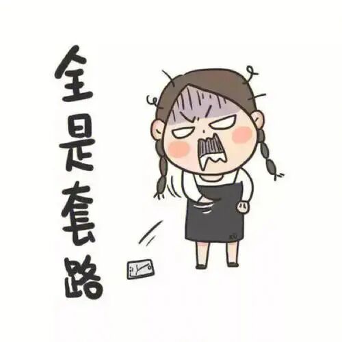 濮阳一女子接个电话，19万差点没了......