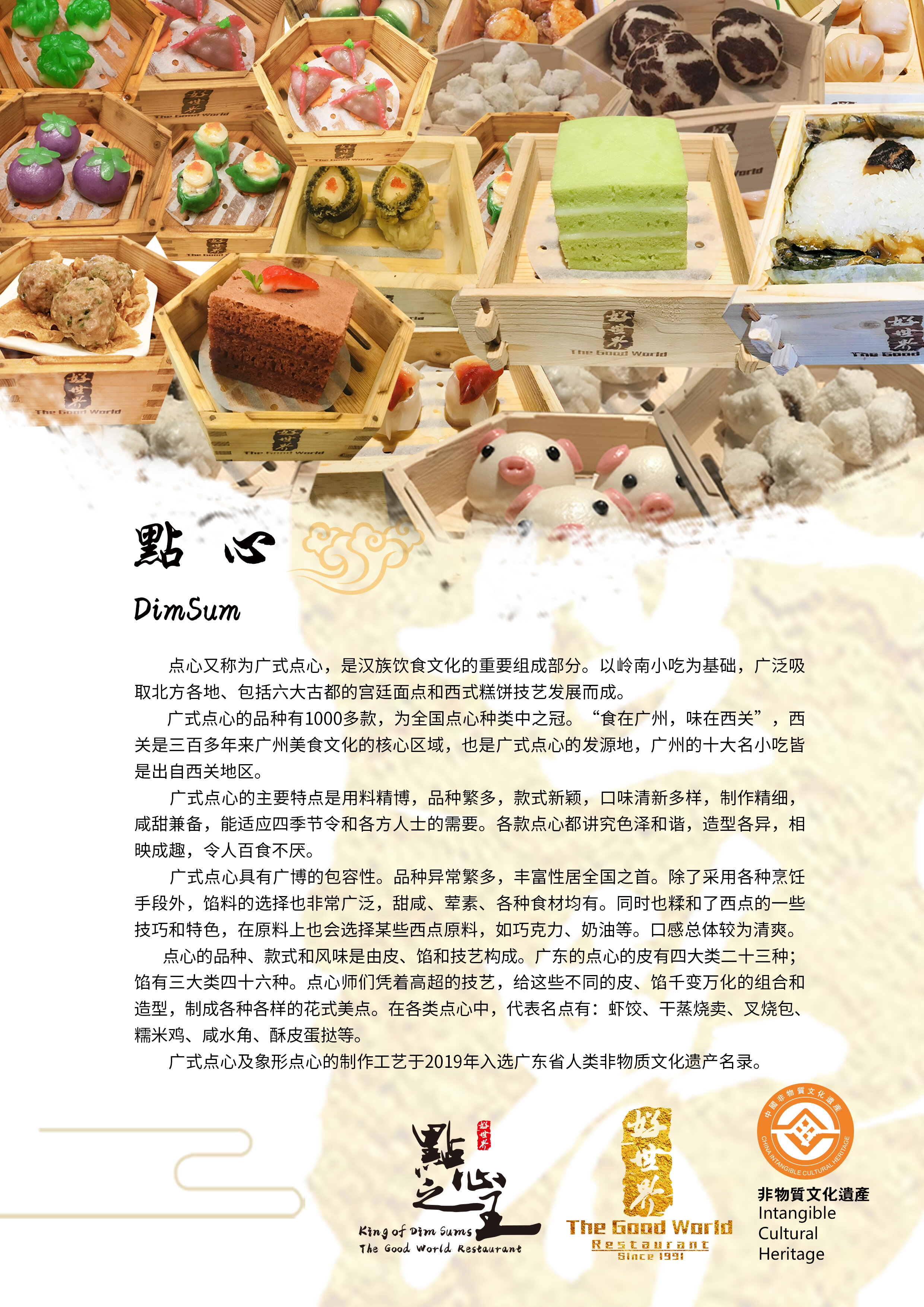 图片展示