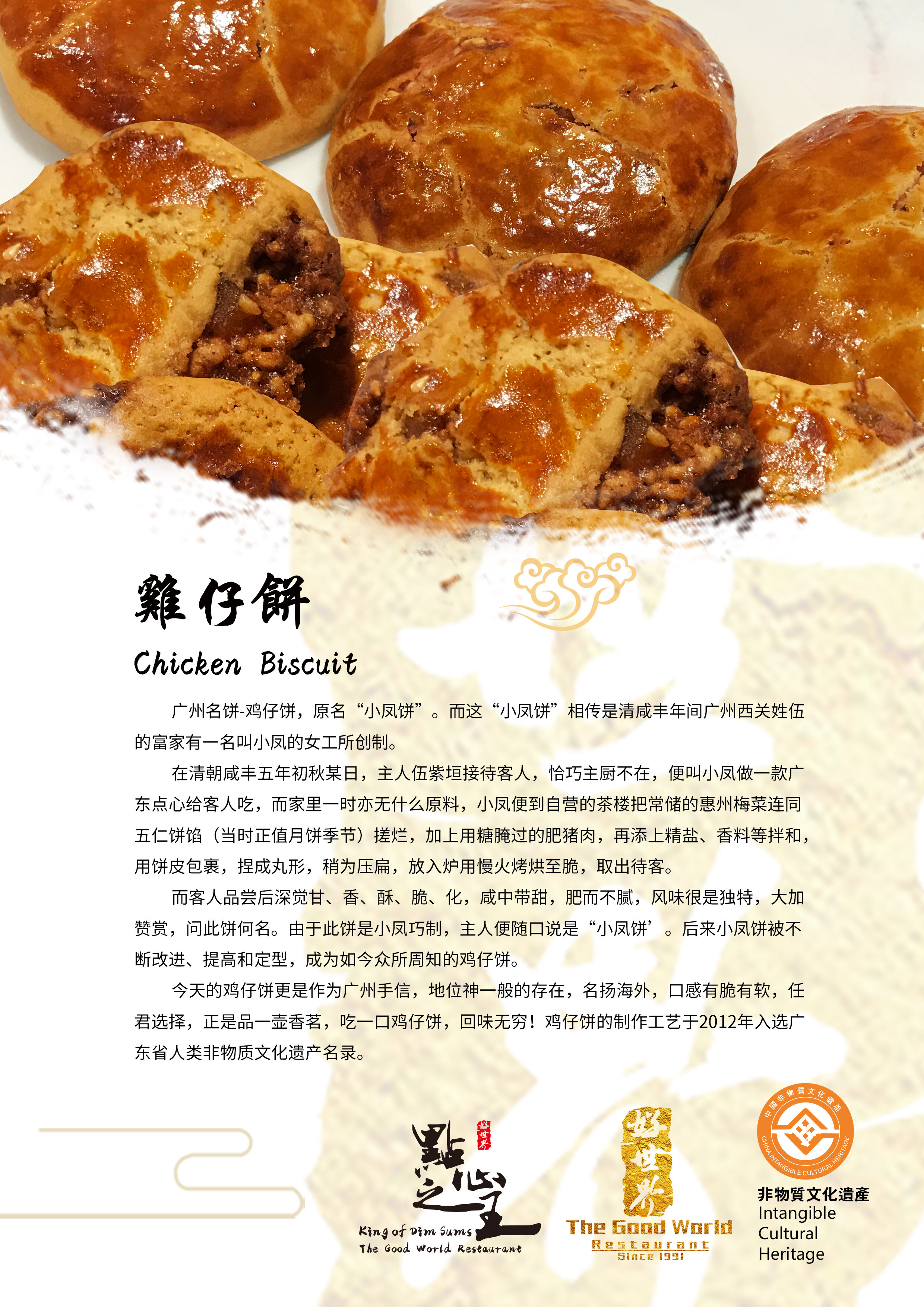 图片展示
