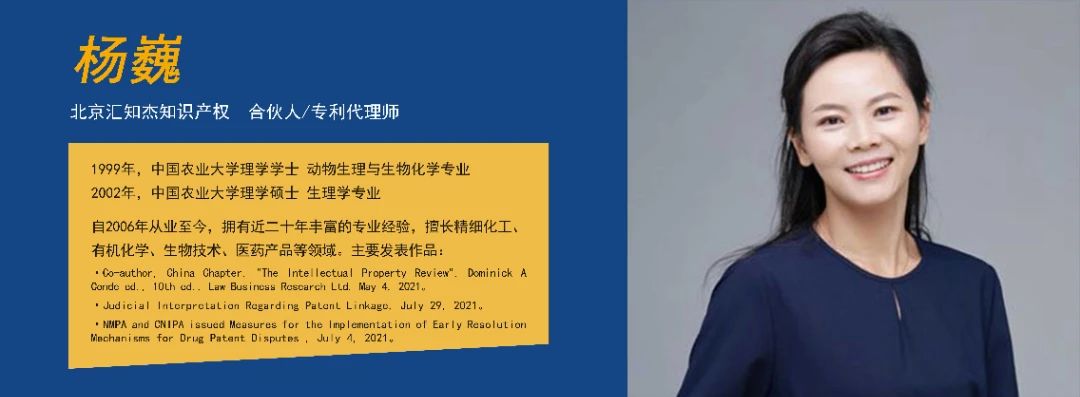 来自芦可替尼无效案的一些启示和思考